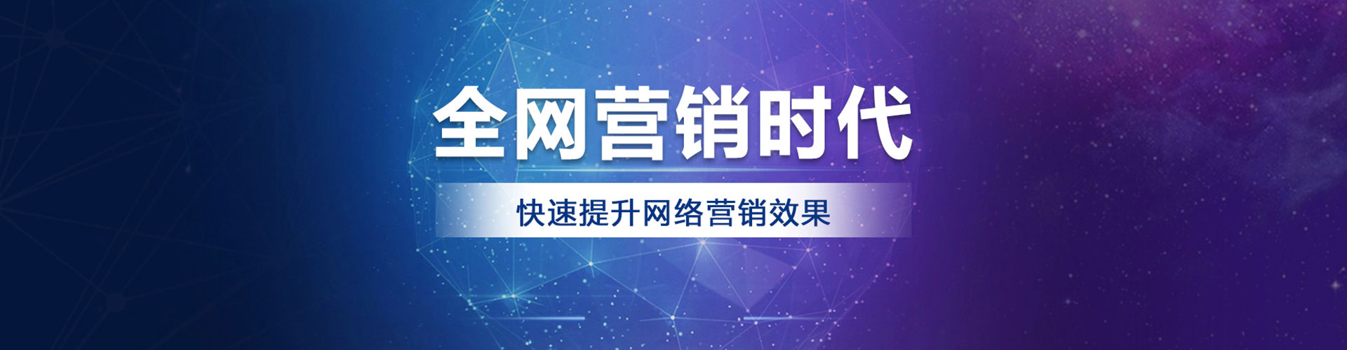 洪山sem专员