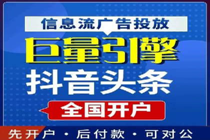 百度推广返点案例：助力企业快速成长